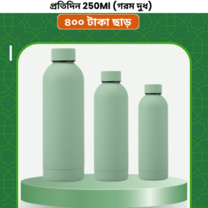 Student Subscription Plan – গরম দুধ (২৫০ml × ৩০ দিন)